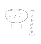 真顔で煽るパン（個別スタンプ：30）