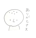 真顔で煽るパン（個別スタンプ：32）