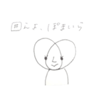 真顔で煽るパン（個別スタンプ：33）