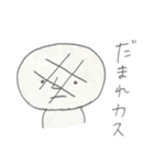 真顔で煽るパン（個別スタンプ：35）