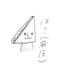 真顔で煽るパン（個別スタンプ：40）