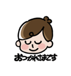 晃太朗スタンプ（個別スタンプ：4）