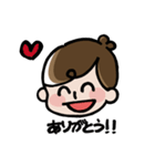 晃太朗スタンプ（個別スタンプ：5）