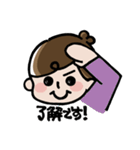 晃太朗スタンプ（個別スタンプ：8）