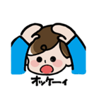 晃太朗スタンプ（個別スタンプ：9）