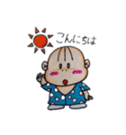 ヨッくんのワクワクスタンプ（個別スタンプ：2）