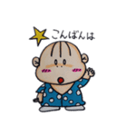 ヨッくんのワクワクスタンプ（個別スタンプ：3）