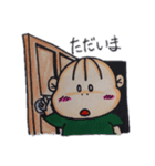 ヨッくんのワクワクスタンプ（個別スタンプ：6）
