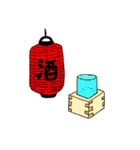 昭和な感じのイラストスタンプ（個別スタンプ：16）