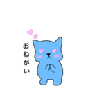 変態ねこ 1（個別スタンプ：4）