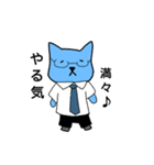 変態ねこ 1（個別スタンプ：6）