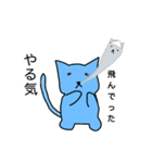 変態ねこ 1（個別スタンプ：7）