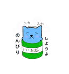 変態ねこ 1（個別スタンプ：8）