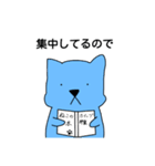 変態ねこ 1（個別スタンプ：10）