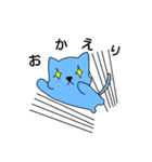 変態ねこ 1（個別スタンプ：12）