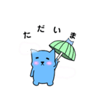 変態ねこ 1（個別スタンプ：13）