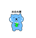 変態ねこ 1（個別スタンプ：14）