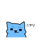 変態ねこ 1（個別スタンプ：21）