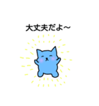 変態ねこ 1（個別スタンプ：23）