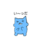 変態ねこ 1（個別スタンプ：25）