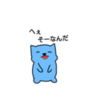 変態ねこ 1（個別スタンプ：26）