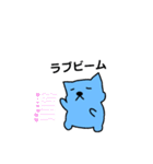 変態ねこ 1（個別スタンプ：28）