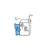変態ねこ 1（個別スタンプ：29）