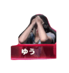 ゆう君のスタンプ（個別スタンプ：8）