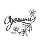 Osyaremoji オシャレ文字（個別スタンプ：2）