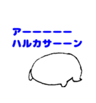 愛するはるかさんに送りつけろスタンプ（個別スタンプ：16）