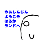 愛するはるかさんに送りつけろスタンプ（個別スタンプ：27）