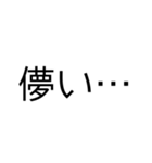 儚い…スタンプ（個別スタンプ：1）