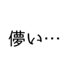 儚い…スタンプ（個別スタンプ：3）