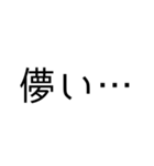 儚い…スタンプ（個別スタンプ：4）