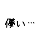 儚い…スタンプ（個別スタンプ：5）