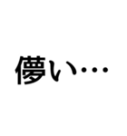 儚い…スタンプ（個別スタンプ：7）