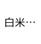 儚い…スタンプ（個別スタンプ：13）