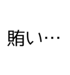 儚い…スタンプ（個別スタンプ：14）