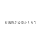 儚い…スタンプ（個別スタンプ：16）