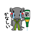 樺田豪のオトナ放浪記（個別スタンプ：11）