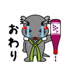 樺田豪のオトナ放浪記（個別スタンプ：12）