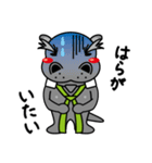 樺田豪のオトナ放浪記（個別スタンプ：36）