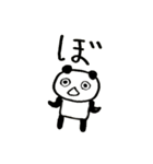 オタクしてるパンダ（個別スタンプ：2）