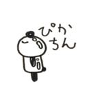 オタクしてるパンダ（個別スタンプ：4）
