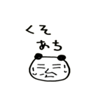 オタクしてるパンダ（個別スタンプ：10）