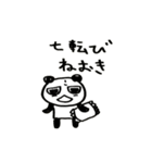オタクしてるパンダ（個別スタンプ：11）