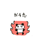 オタクしてるパンダ（個別スタンプ：13）
