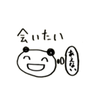 オタクしてるパンダ（個別スタンプ：15）