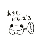 オタクしてるパンダ（個別スタンプ：16）