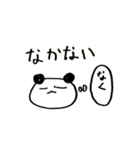オタクしてるパンダ（個別スタンプ：17）